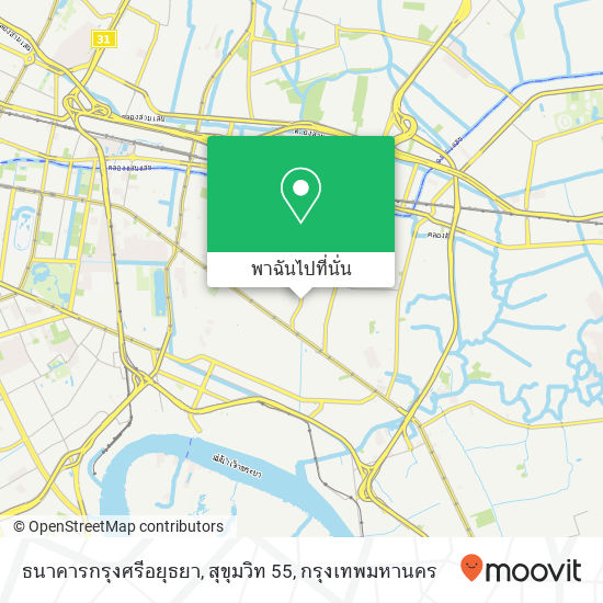 ธนาคารกรุงศรีอยุธยา, สุขุมวิท 55 แผนที่