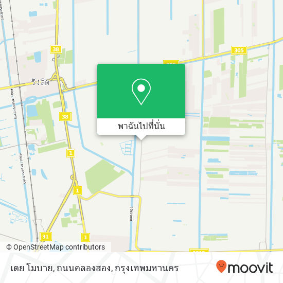 เตย โมบาย, ถนนคลองสอง แผนที่