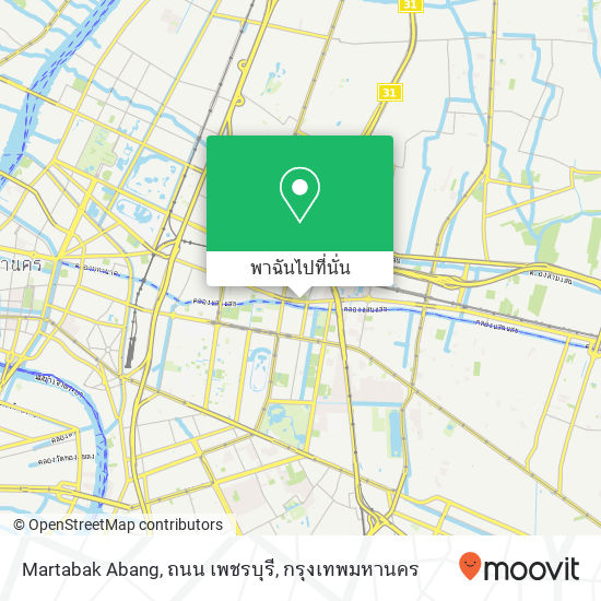 Martabak Abang, ถนน เพชรบุรี แผนที่