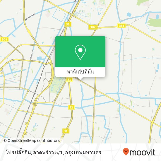 โปรปลั๊กอิน, ลาดพร้าว 5/1 แผนที่