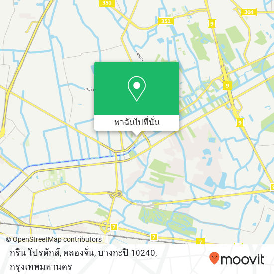 กรีน โปรดักส์, คลองจั่น, บางกะปิ 10240 แผนที่