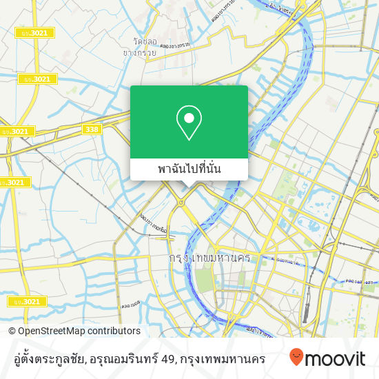 อู่ตั้งตระกูลชัย, อรุณอมรินทร์ 49 แผนที่