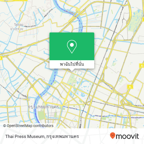 Thai Press Museum แผนที่
