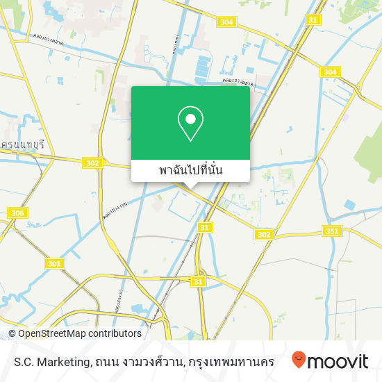 S.C. Marketing, ถนน งามวงศ์วาน แผนที่