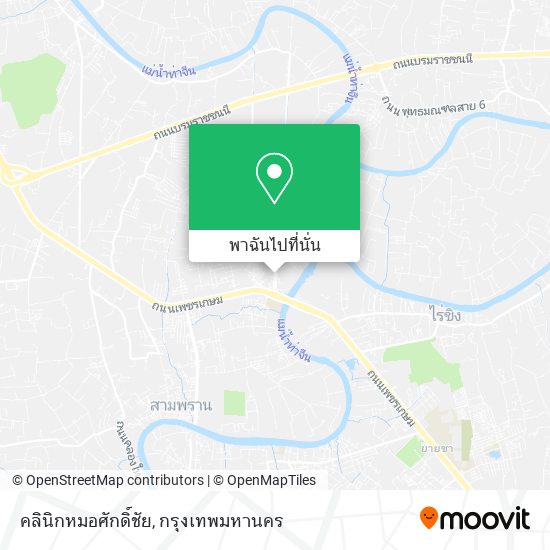 คลินิกหมอศักดิ์ชัย แผนที่