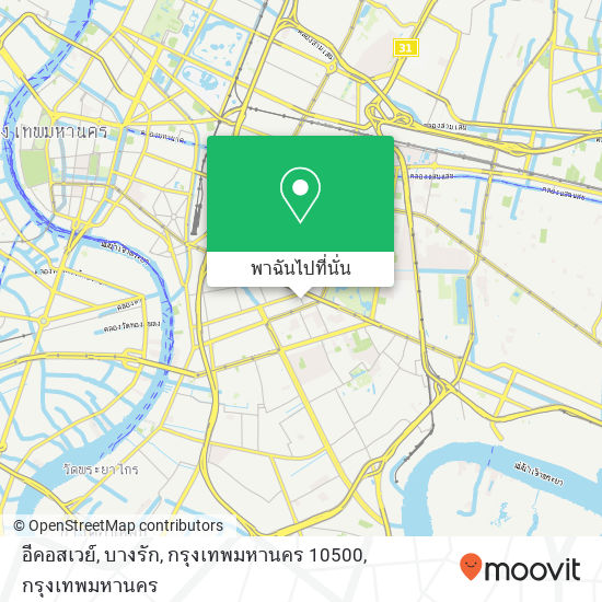 อีคอสเวย์, บางรัก, กรุงเทพมหานคร 10500 แผนที่