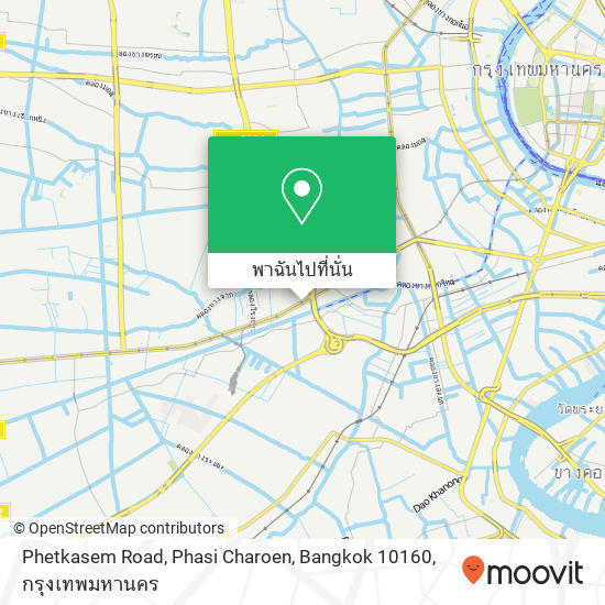 Phetkasem Road, Phasi Charoen, Bangkok 10160 แผนที่