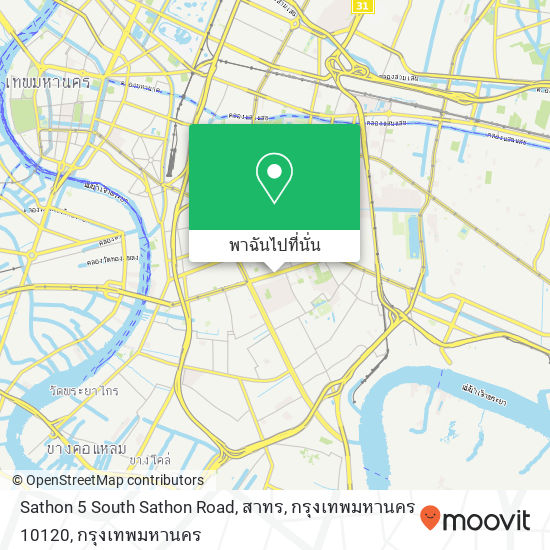 Sathon 5 South Sathon Road, สาทร, กรุงเทพมหานคร 10120 แผนที่