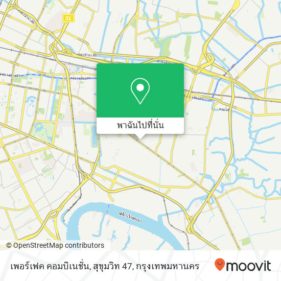 เพอร์เฟค คอมบิเนชั่น, สุขุมวิท 47 แผนที่