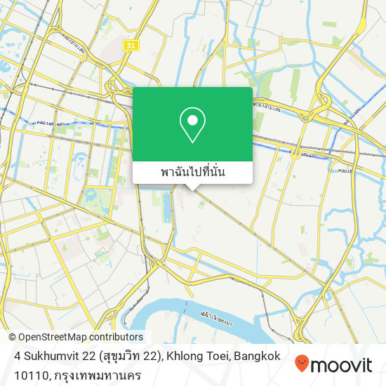 4 Sukhumvit 22 (สุขุมวิท 22), Khlong Toei, Bangkok 10110 แผนที่