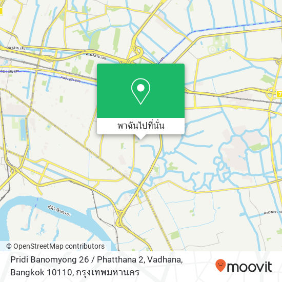 Pridi Banomyong 26 / Phatthana 2, Vadhana, Bangkok 10110 แผนที่
