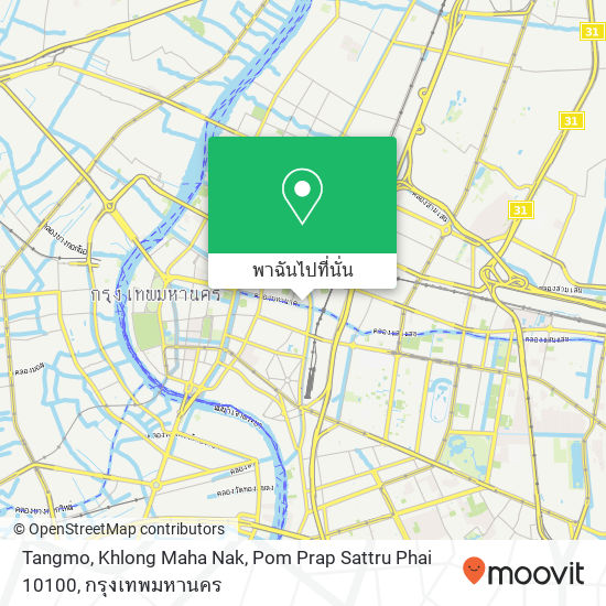 Tangmo, Khlong Maha Nak, Pom Prap Sattru Phai 10100 แผนที่