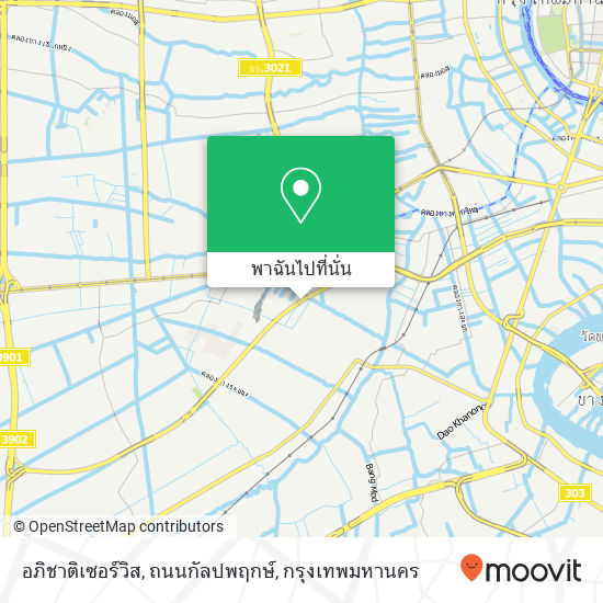 อภิชาติเซอร์วิส, ถนนกัลปพฤกษ์ แผนที่