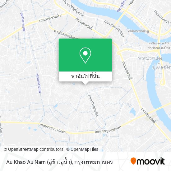 Au Khao Au Nam (อู่ข้าวอู่น้ำ) แผนที่