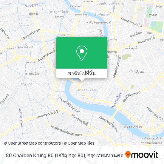 80 Charoen Krung 80 (เจริญกรุง 80) แผนที่