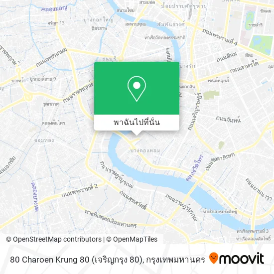 80 Charoen Krung 80 (เจริญกรุง 80) แผนที่