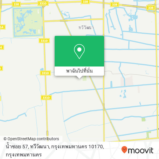 น้ำซอย 57, ทวีวัฒนา, กรุงเทพมหานคร 10170 แผนที่