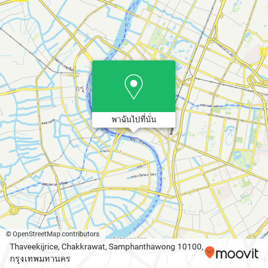 Thaveekijrice, Chakkrawat, Samphanthawong 10100 แผนที่