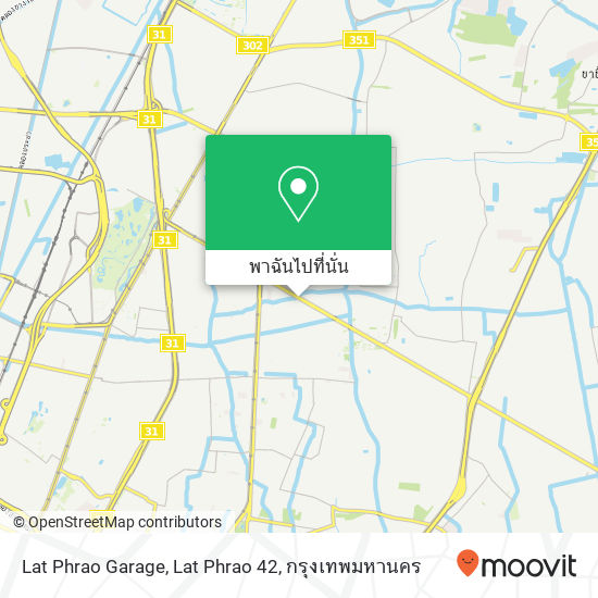 Lat Phrao Garage, Lat Phrao 42 แผนที่