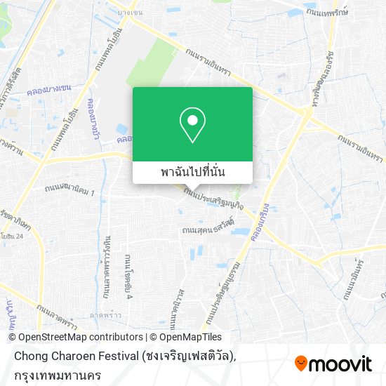 Chong Charoen Festival (ชงเจริญเฟสติวัล) แผนที่
