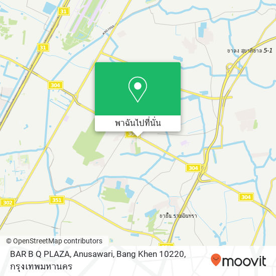 BAR B Q PLAZA, Anusawari, Bang Khen 10220 แผนที่