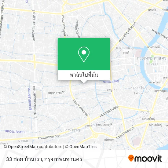 33 ซอย บ้านเรา แผนที่