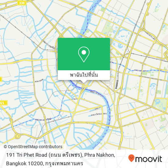 191 Tri Phet Road (ถนน ตรีเพชร), Phra Nakhon, Bangkok 10200 แผนที่