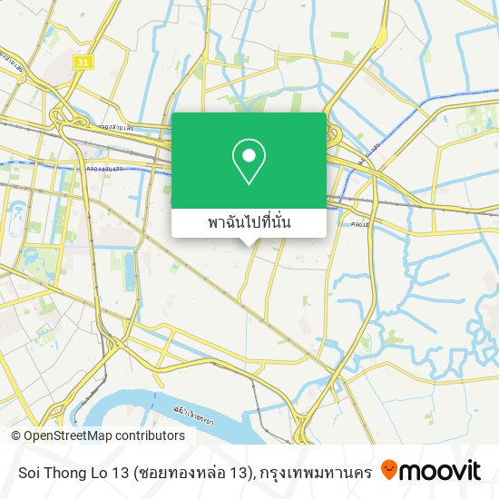 Soi Thong Lo 13 (ซอยทองหล่อ 13) แผนที่