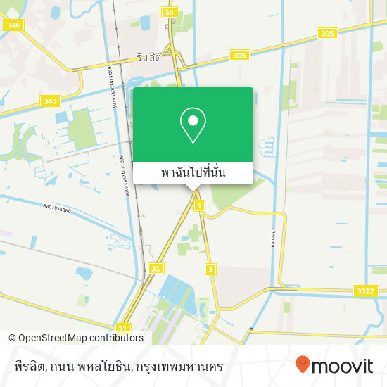 พีรลิต, ถนน พหลโยธิน แผนที่