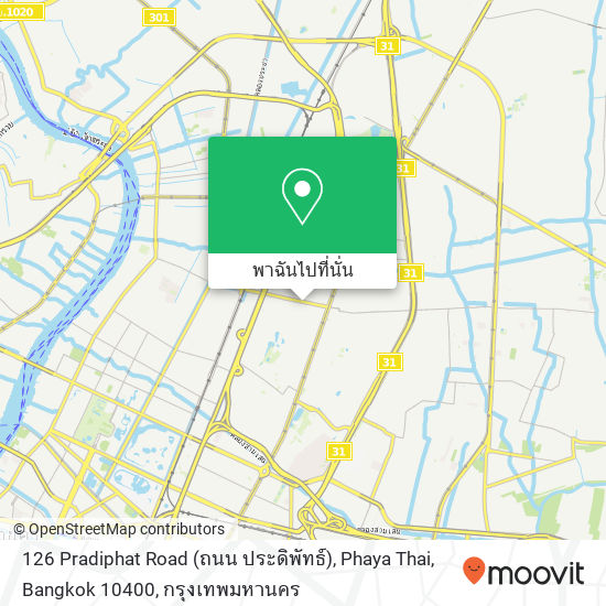 126 Pradiphat Road (ถนน ประดิพัทธ์), Phaya Thai, Bangkok 10400 แผนที่