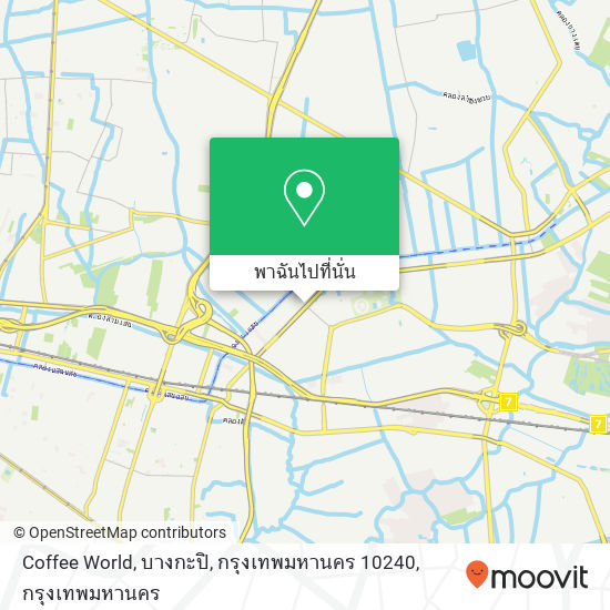 Coffee World, บางกะปิ, กรุงเทพมหานคร 10240 แผนที่