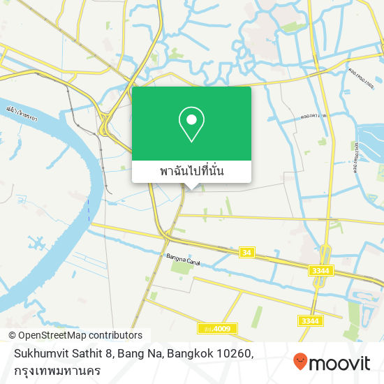 Sukhumvit Sathit 8, Bang Na, Bangkok 10260 แผนที่