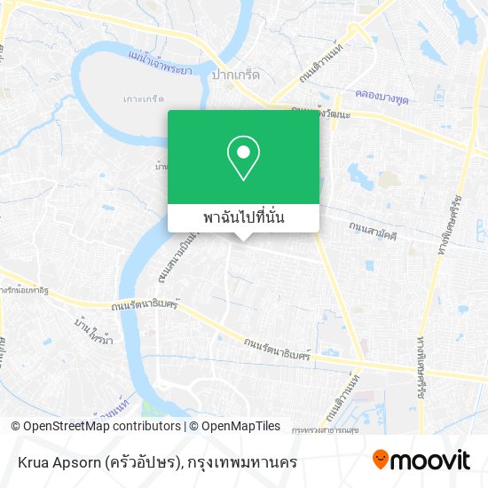 Krua Apsorn (ครัวอัปษร) แผนที่