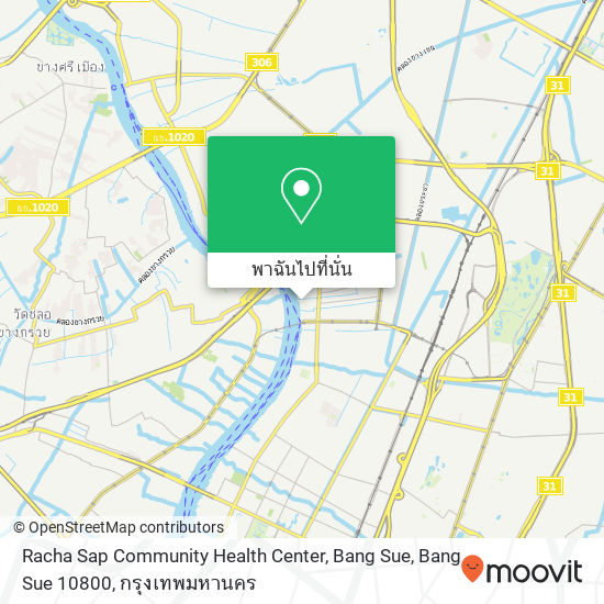 Racha Sap Community Health Center, Bang Sue, Bang Sue 10800 แผนที่