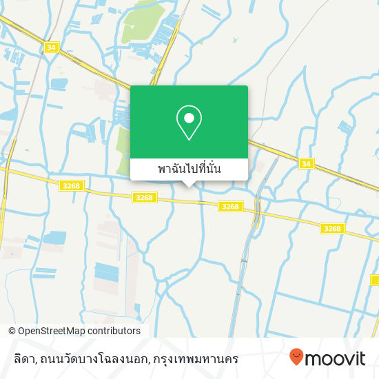 ลิดา, ถนนวัดบางโฉลงนอก แผนที่