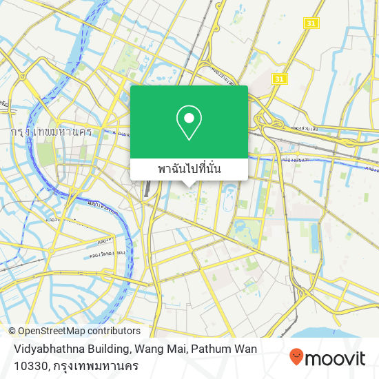 Vidyabhathna Building, Wang Mai, Pathum Wan 10330 แผนที่