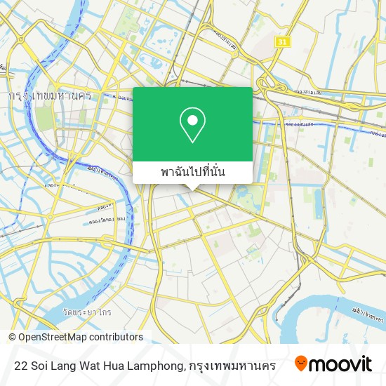 22 Soi Lang Wat Hua Lamphong แผนที่