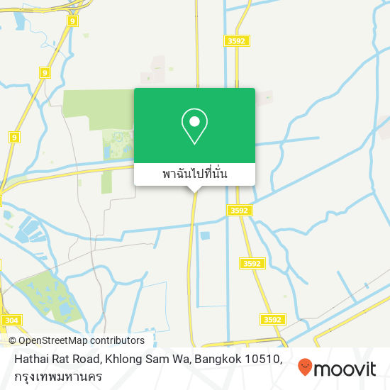 Hathai Rat Road, Khlong Sam Wa, Bangkok 10510 แผนที่