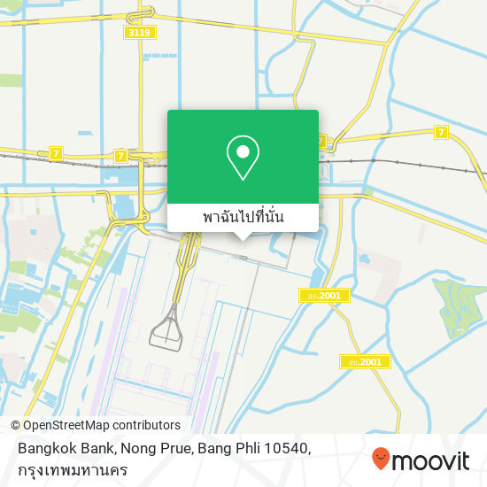 Bangkok Bank, Nong Prue, Bang Phli 10540 แผนที่