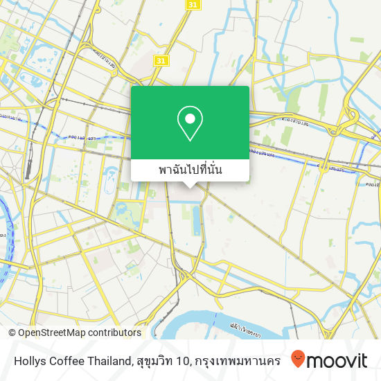 Hollys Coffee Thailand, สุขุมวิท 10 แผนที่