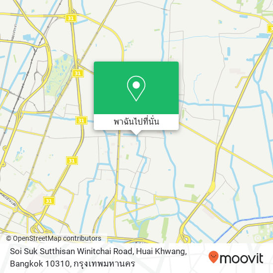Soi Suk Sutthisan Winitchai Road, Huai Khwang, Bangkok 10310 แผนที่