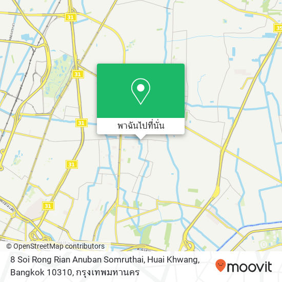 8 Soi Rong Rian Anuban Somruthai, Huai Khwang, Bangkok 10310 แผนที่