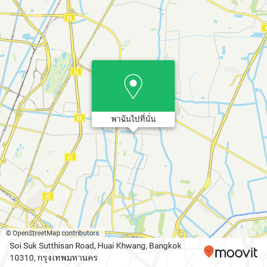 Soi Suk Sutthisan Road, Huai Khwang, Bangkok 10310 แผนที่