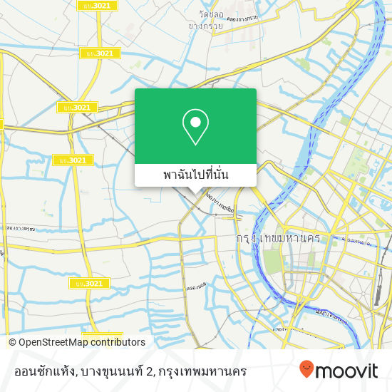 ออนซักแห้ง, บางขุนนนท์ 2 แผนที่