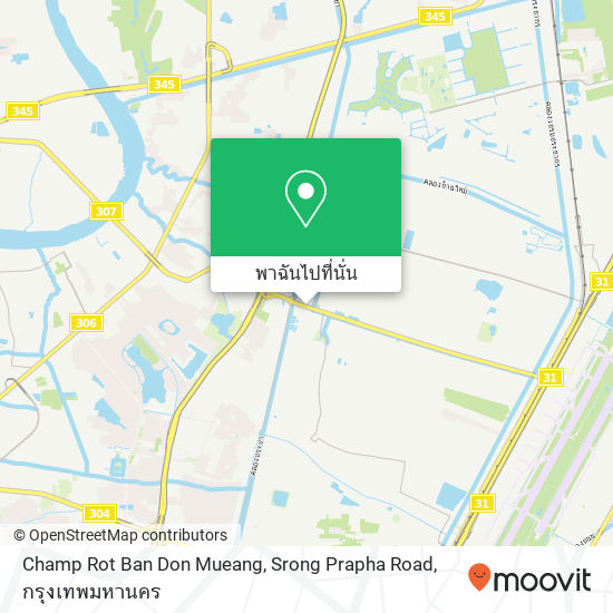 Champ Rot Ban Don Mueang, Srong Prapha Road แผนที่