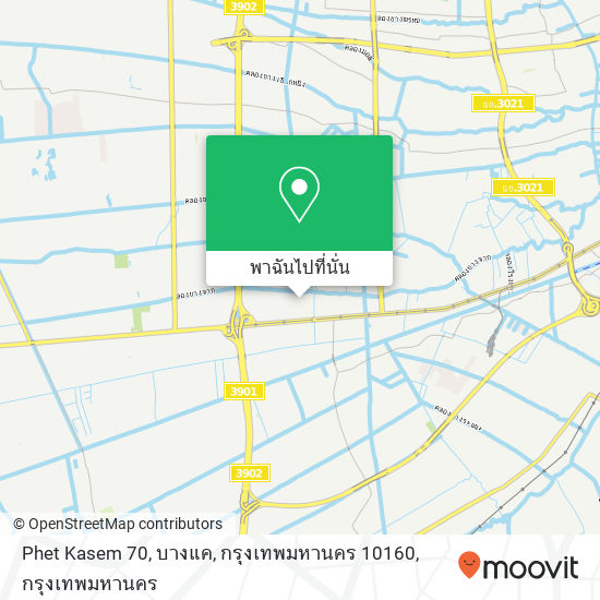 Phet Kasem 70, บางแค, กรุงเทพมหานคร 10160 แผนที่