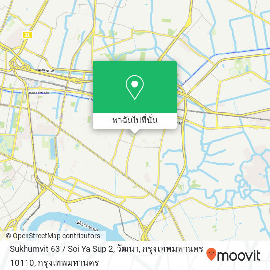 Sukhumvit 63 / Soi Ya Sup 2, วัฒนา, กรุงเทพมหานคร 10110 แผนที่