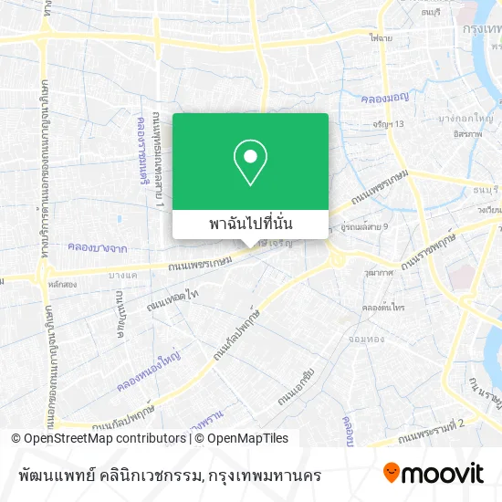 พัฒนแพทย์ คลินิกเวชกรรม แผนที่