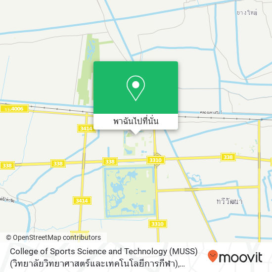 College of Sports Science and Technology (MUSS) (วิทยาลัยวิทยาศาสตร์และเทคโนโลยีการกีฬา), Mahidol University แผนที่