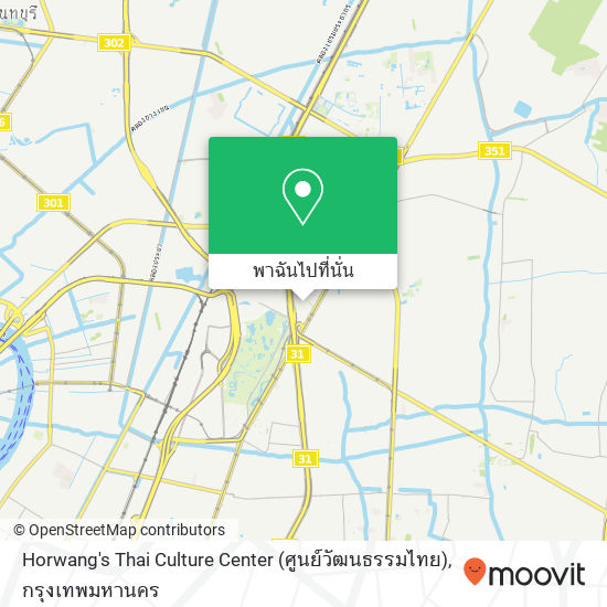 Horwang's Thai Culture Center (ศูนย์วัฒนธรรมไทย) แผนที่